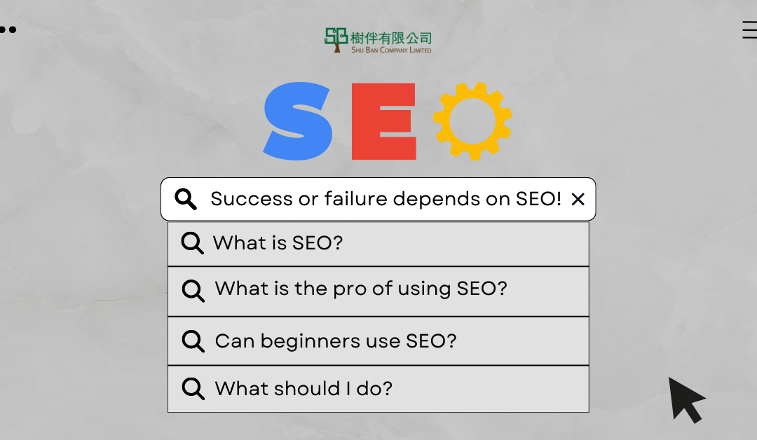 What is SEO? Success or failure depends on it!