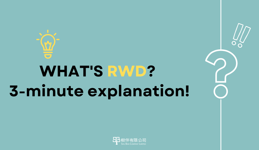 3 minutes to understand RWD – the must-have for website design