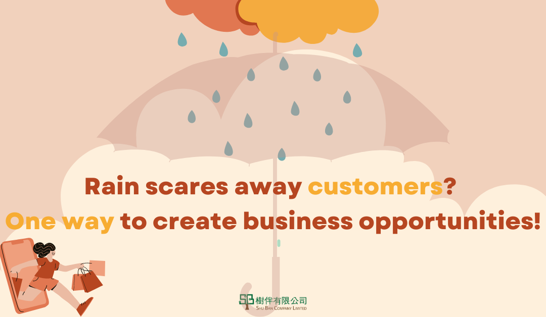 Rain scares away customers? Online shop design brings business opportunities!