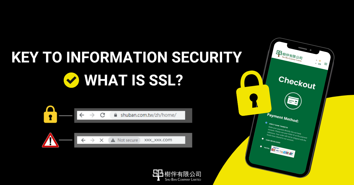 Key to Information Security: What is SSL
