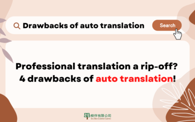 Professional translation a rip-off? 4 disadvantages of automatic translation!